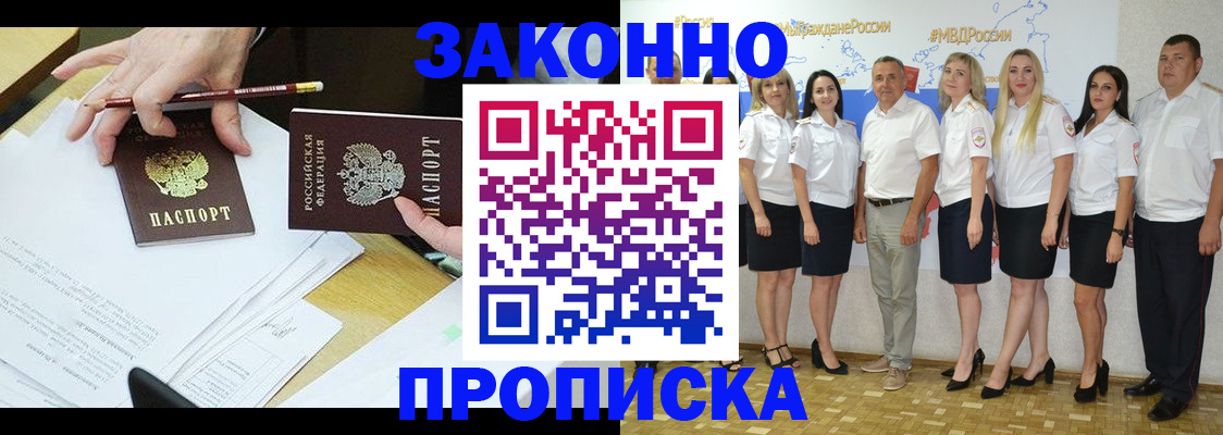 миграционный учет в Светогорске