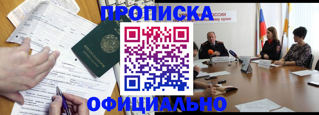 регистрация для школы в Светогорске